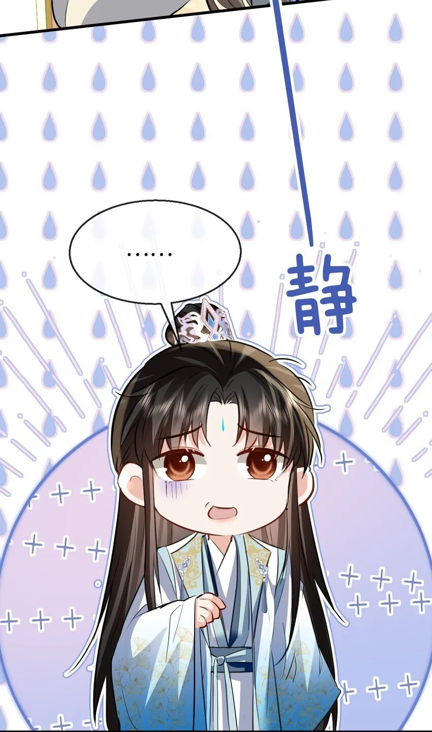 第35话 你朋友人还怪好咧！27