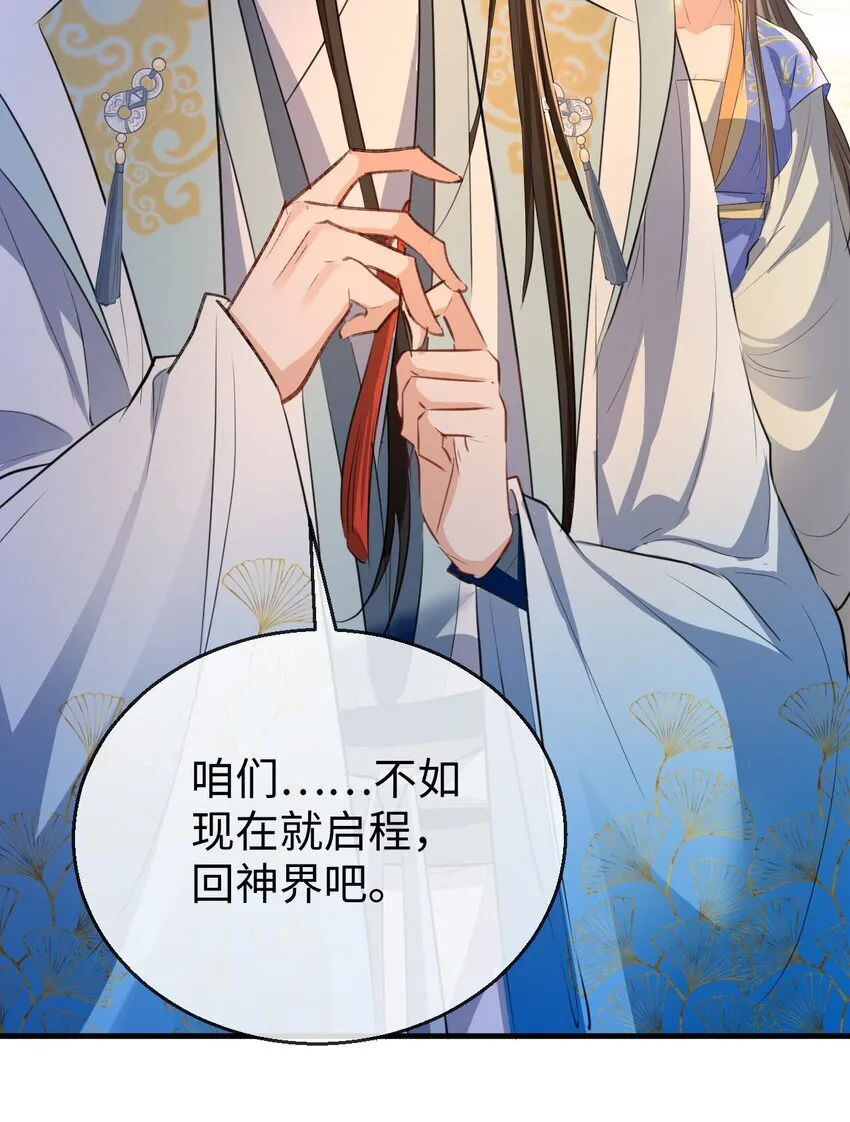 第40话 断了他的念想16