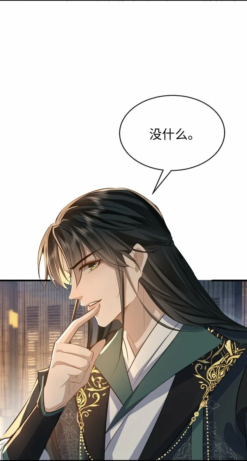 第25话 偷偷做才叫情趣16