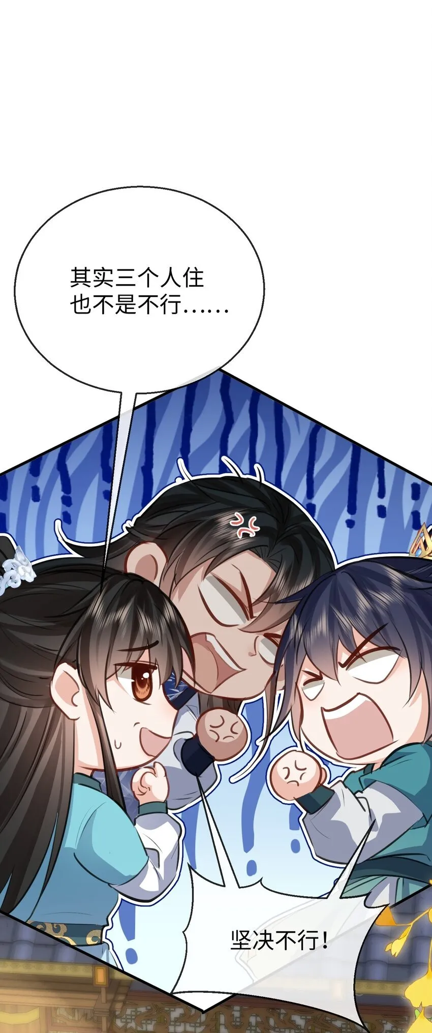 第30话 他怎么又开始了？12