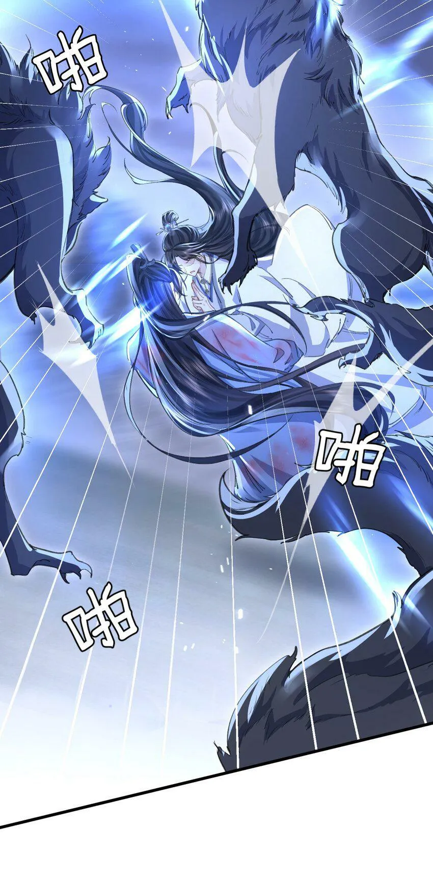 第4话 他终究还是心软了24