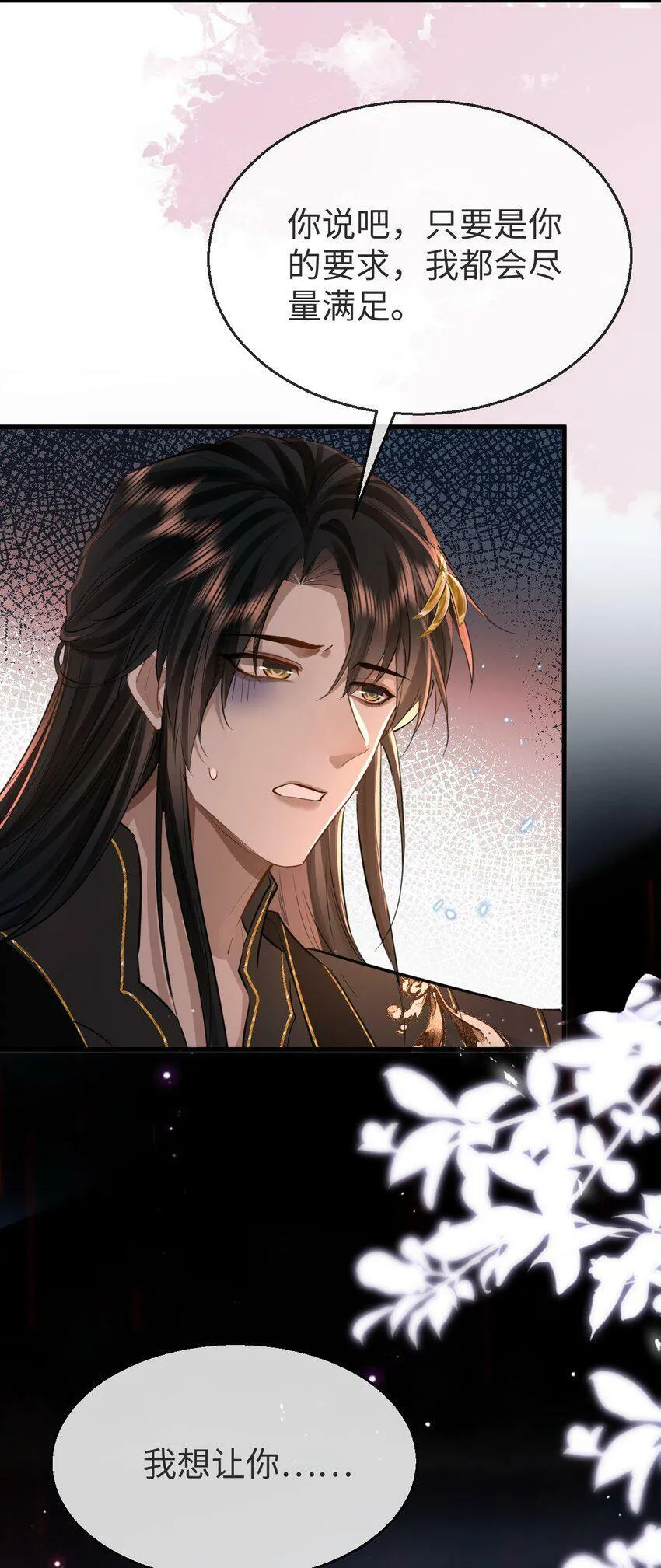 第7话 他怎么不按剧本走？28