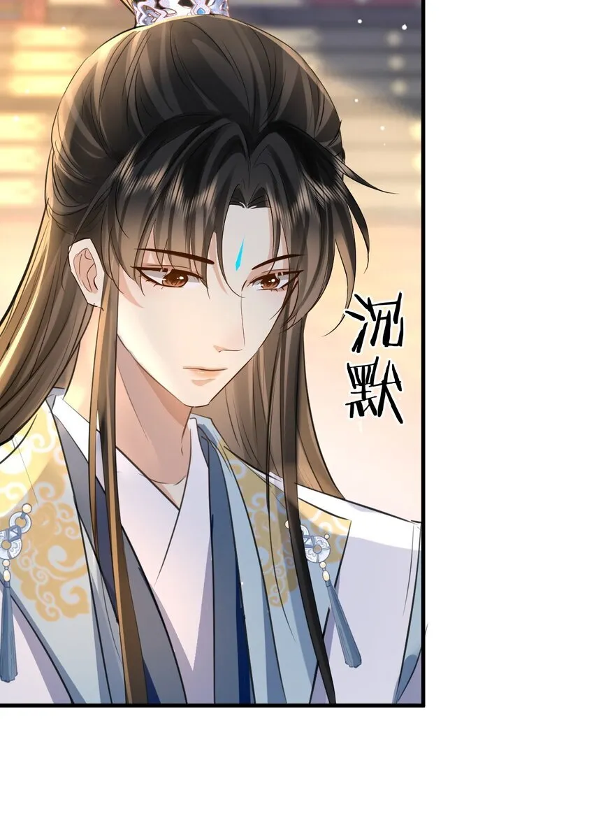 第27话 追来的小徒弟……气哭了？44