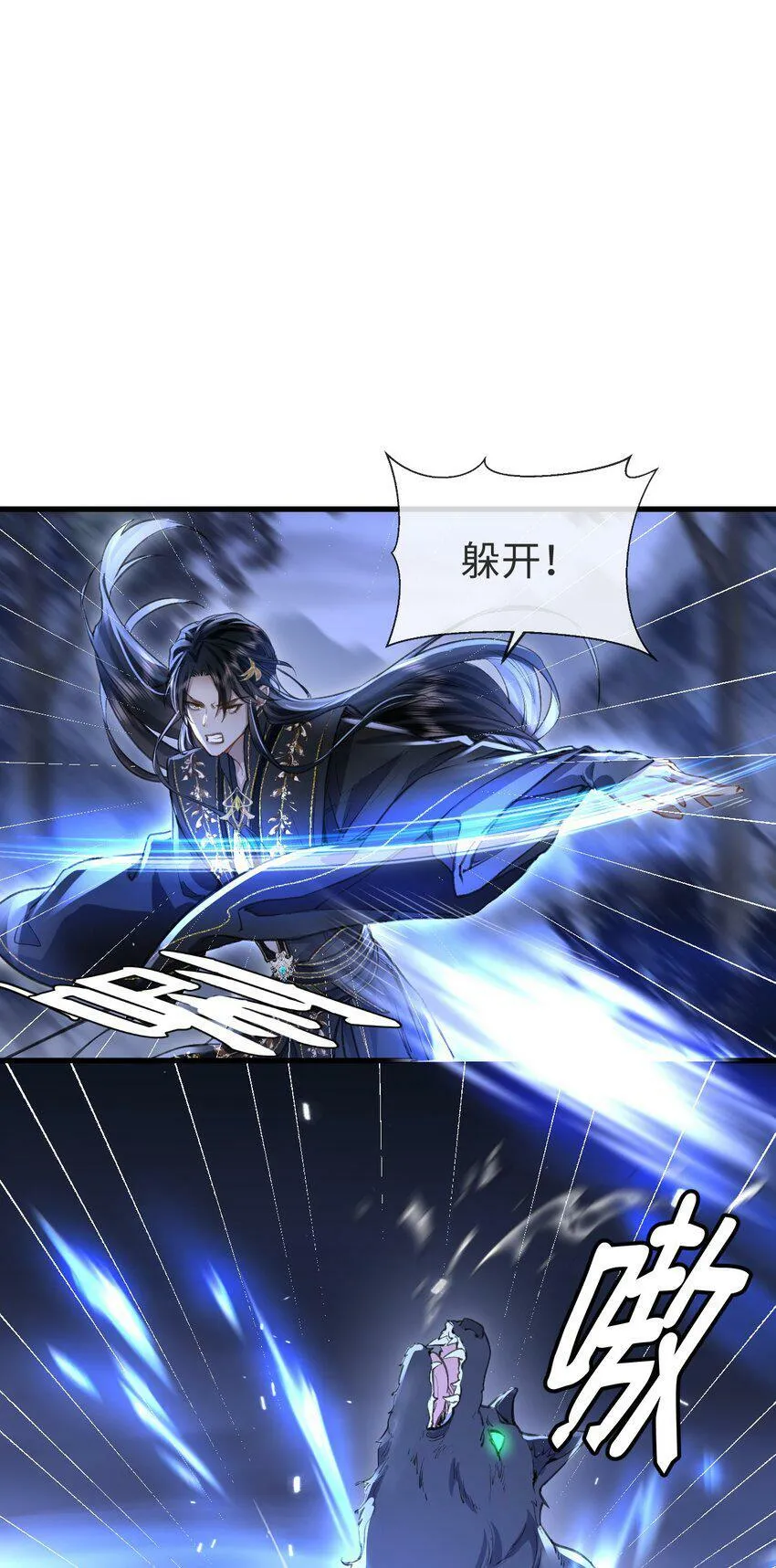第4话 他终究还是心软了23