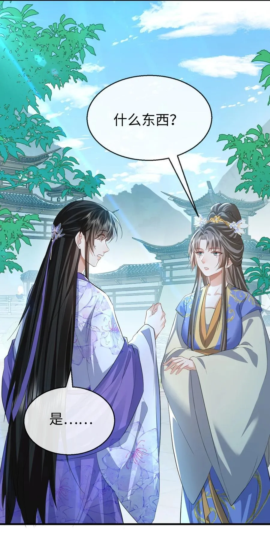 第59话 双修一百零八式！28