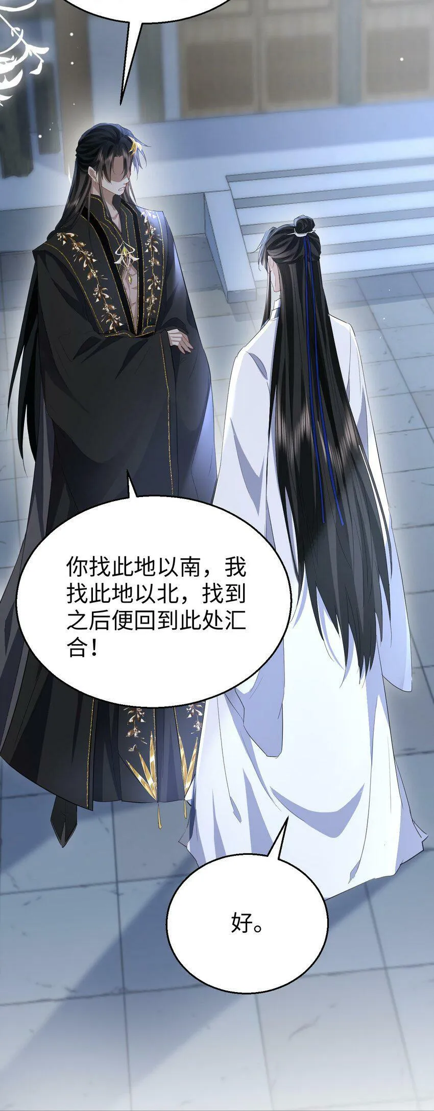 第9话 真的半点心动都没有吗？34