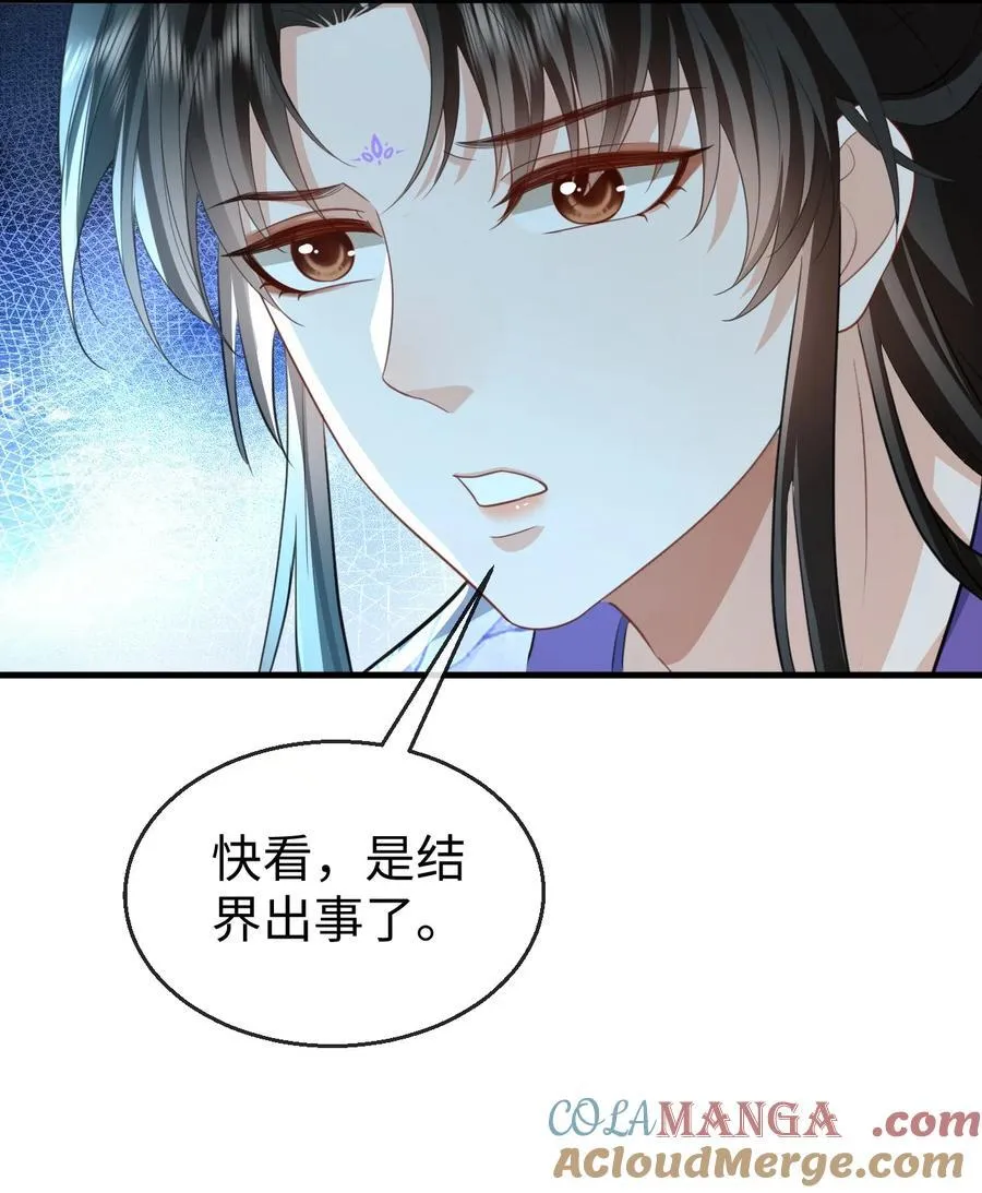 第60话 合欢宫的双修方式36