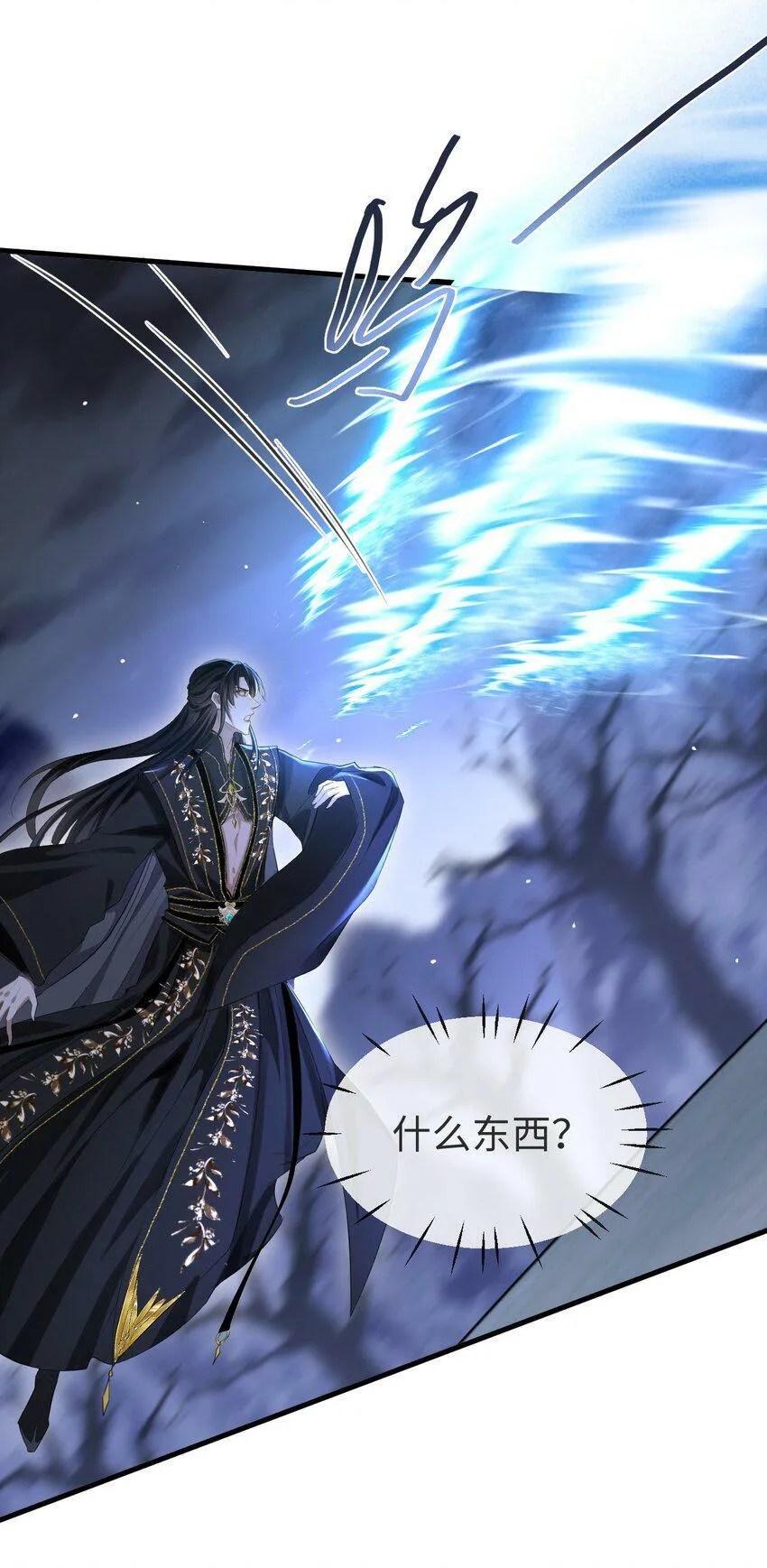 第2话 被淫贼舍身相救了？！22