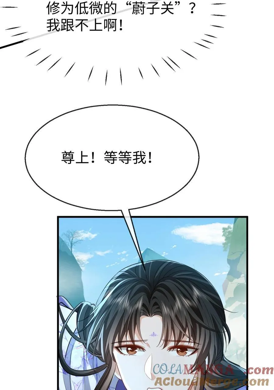 第60话 合欢宫的双修方式12