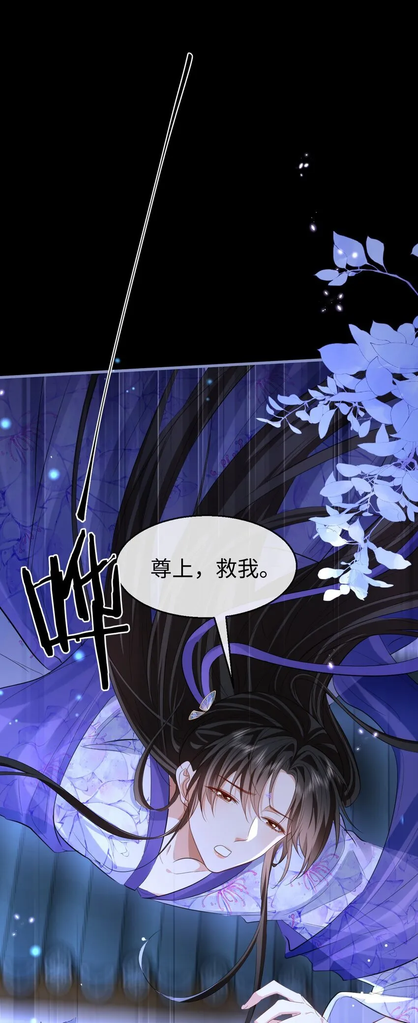 第57话 道心松动了18