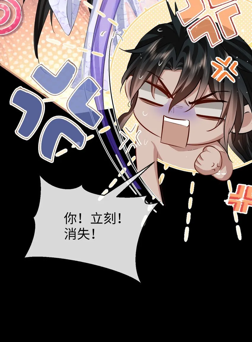 第53话 把他那里弄坏了？21