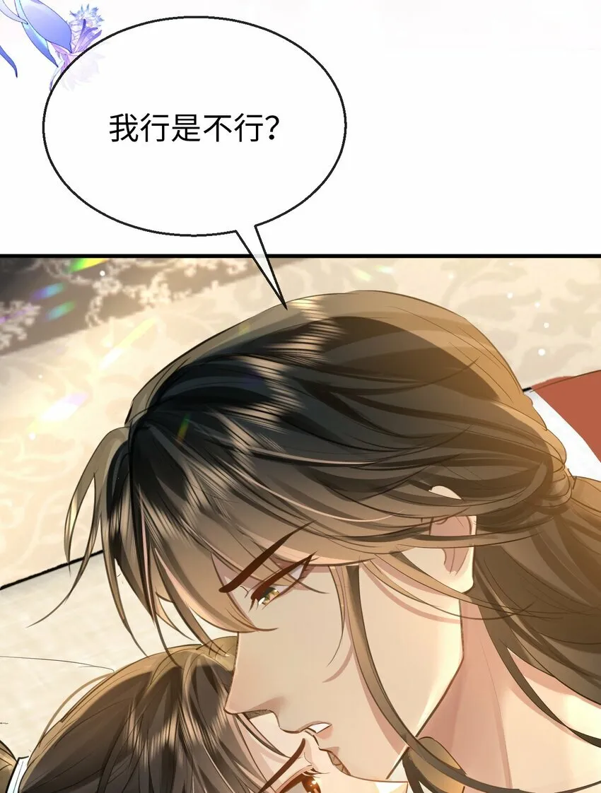 第24话 你真的特别行！10