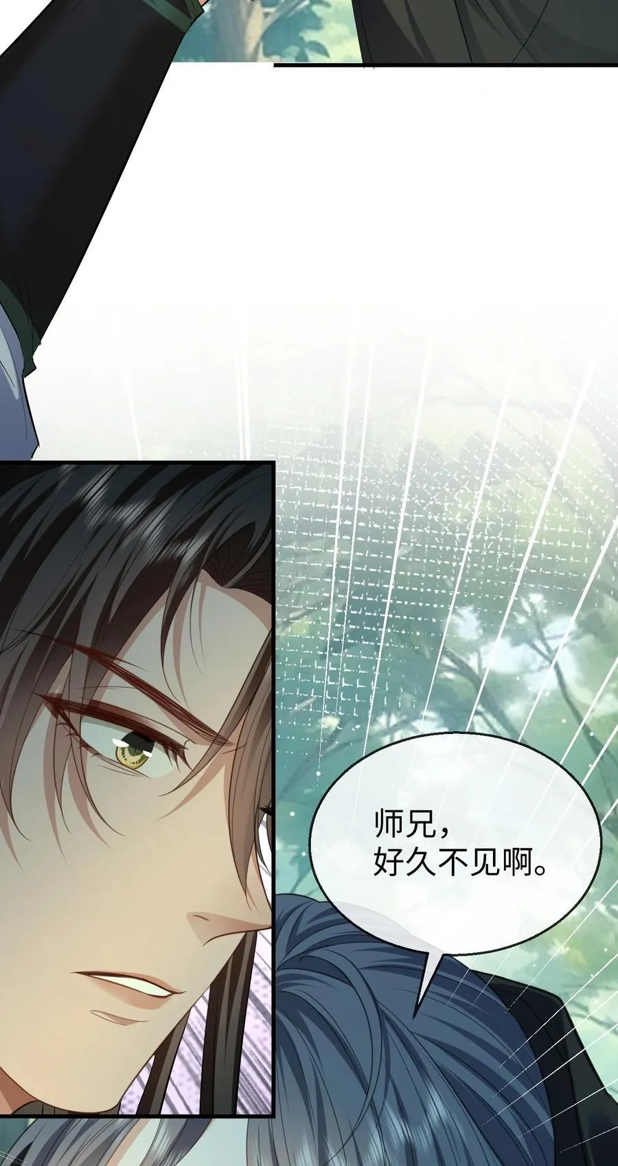第58话 他的师妹还活着？32