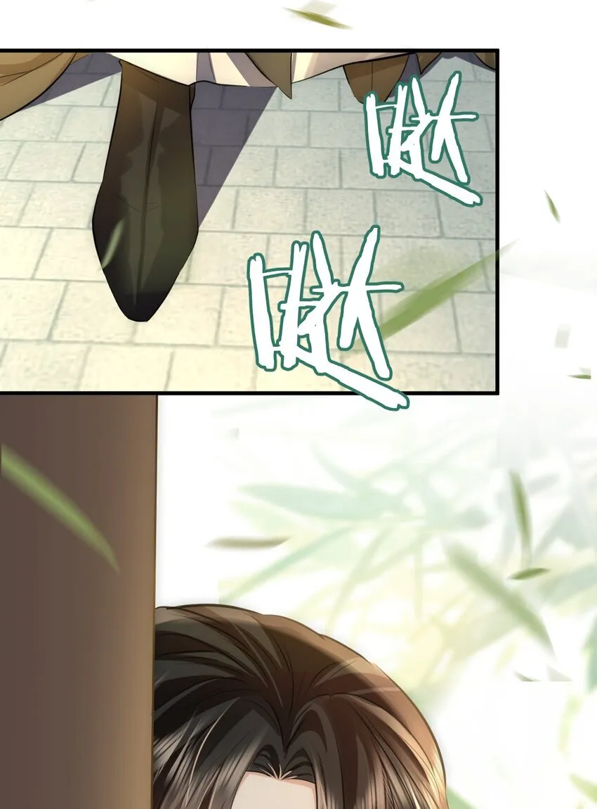 第48话 这个水性杨花的男人！14