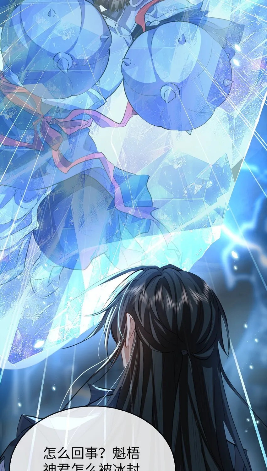 第46话 钰宸……这就是你的选择？16