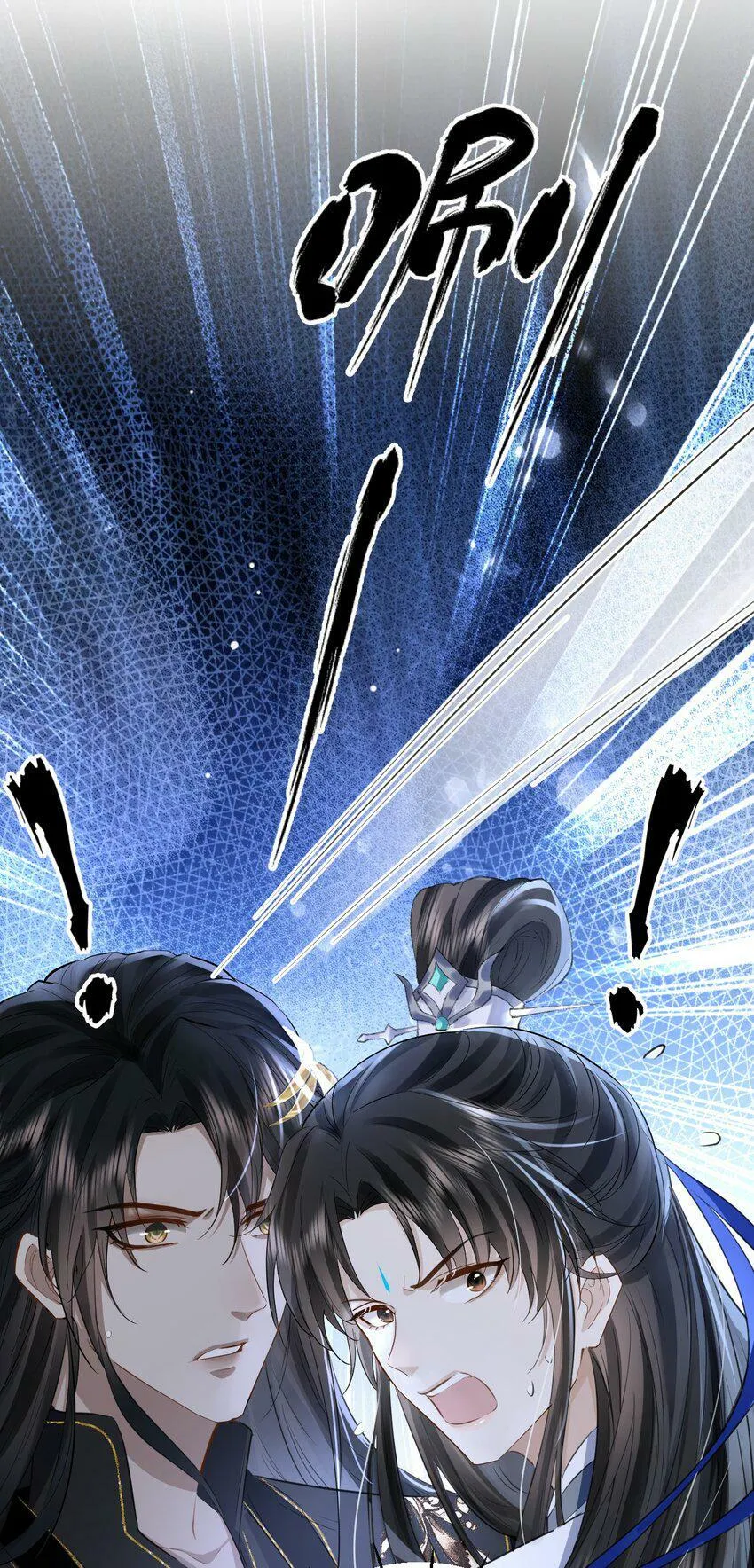 第9话 真的半点心动都没有吗？18