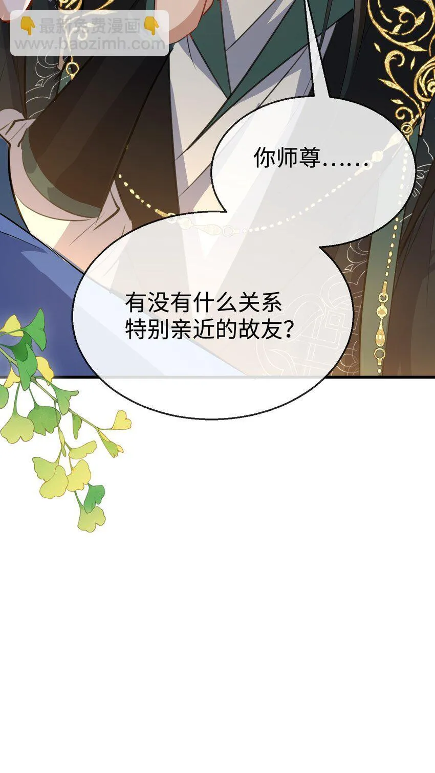 第31话 被珍藏的“故人”信件46