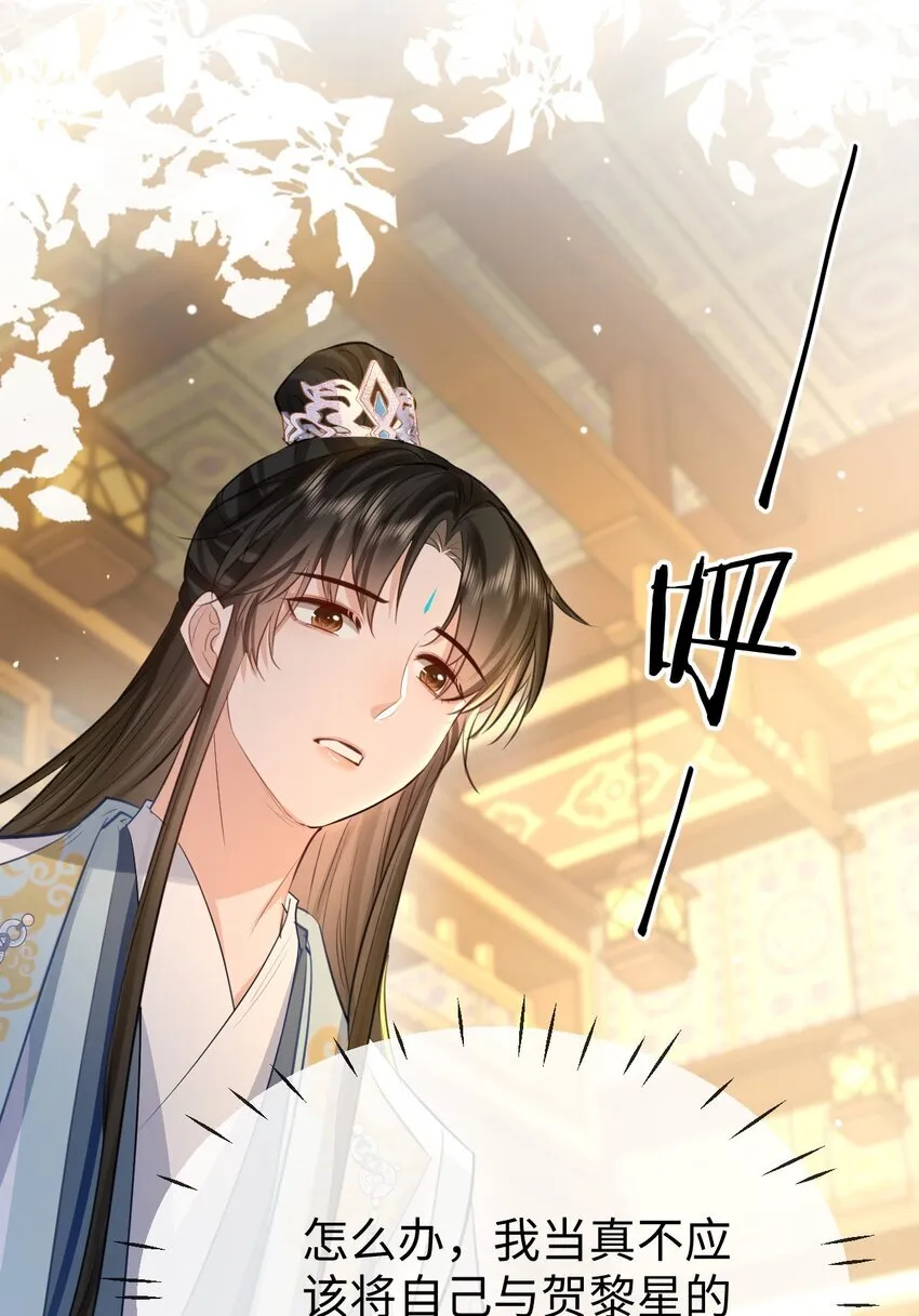 第28话 天造地设般的昔日道侣40