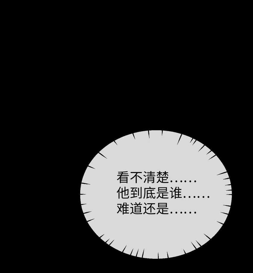 第49话 他好像中了媚药48