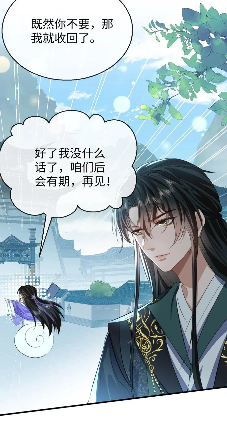 第59话 双修一百零八式！35
