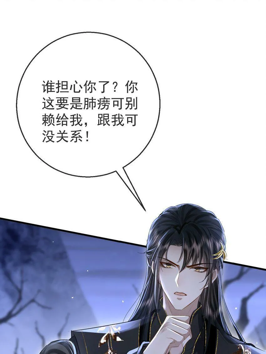 第3话 能不能把他也抱上？23