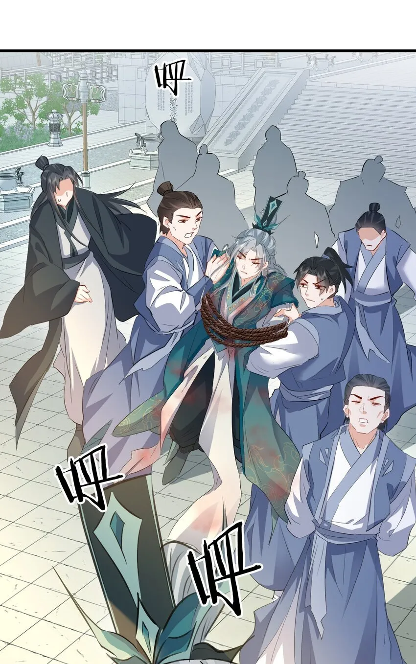 第34话 岑天钰的苦衷？33