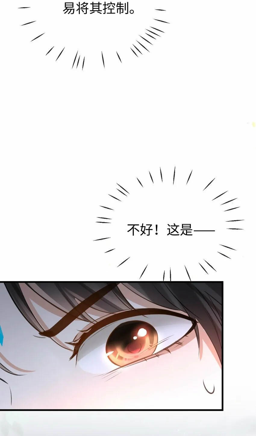第23话 这一夜，还长着呢6