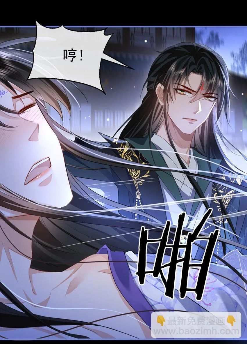第49话 他好像中了媚药38