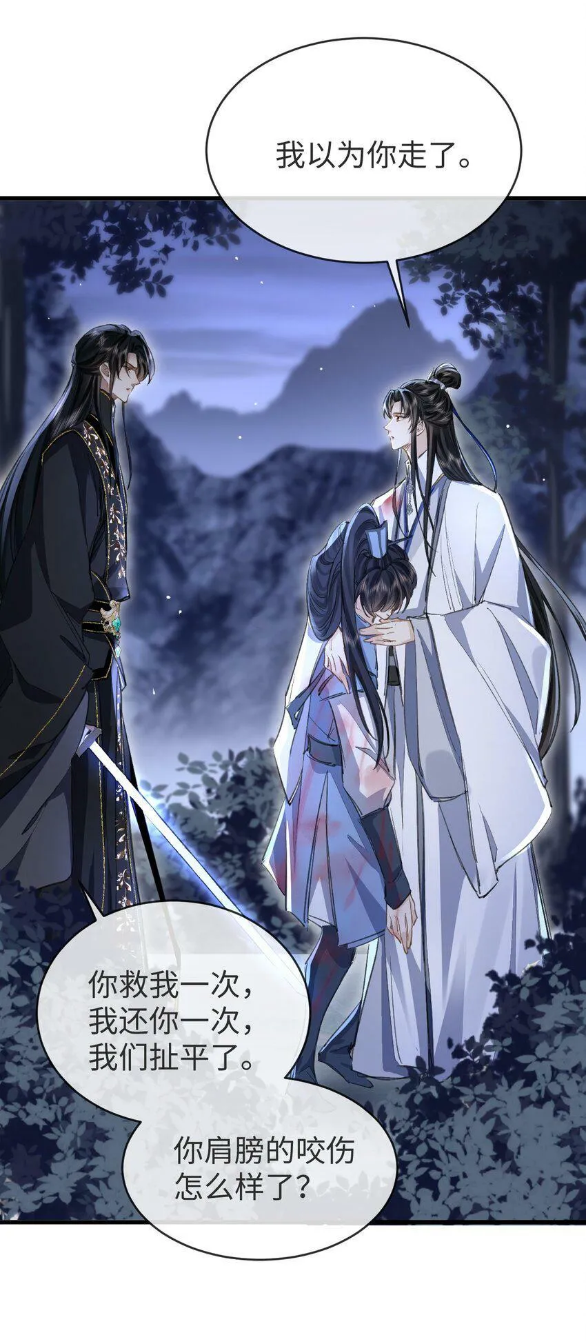 第4话 他终究还是心软了29
