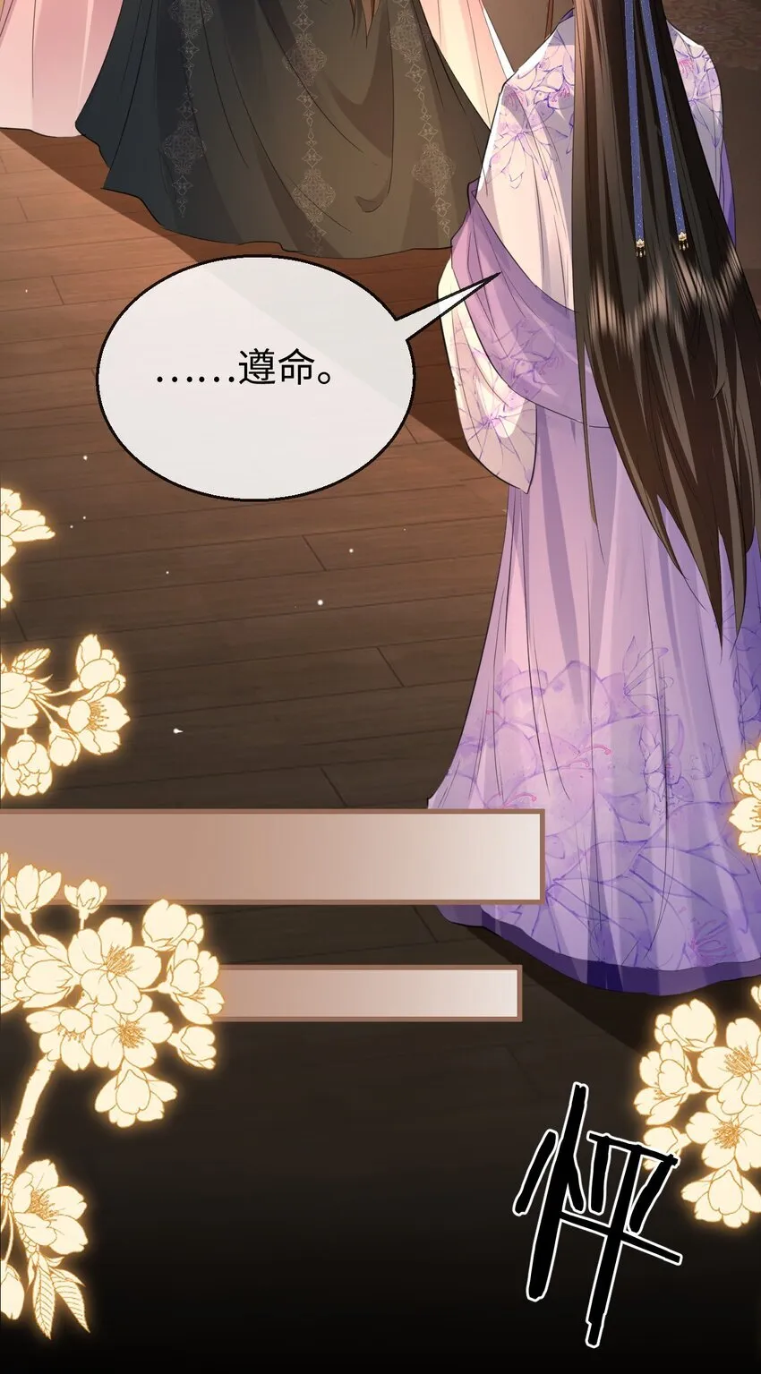 第57话 道心松动了43