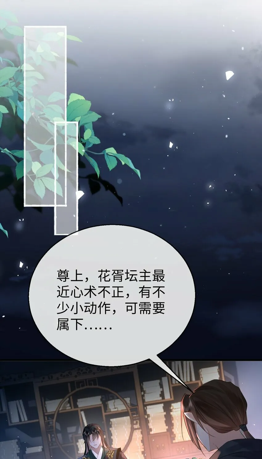 第23话 这一夜，还长着呢7