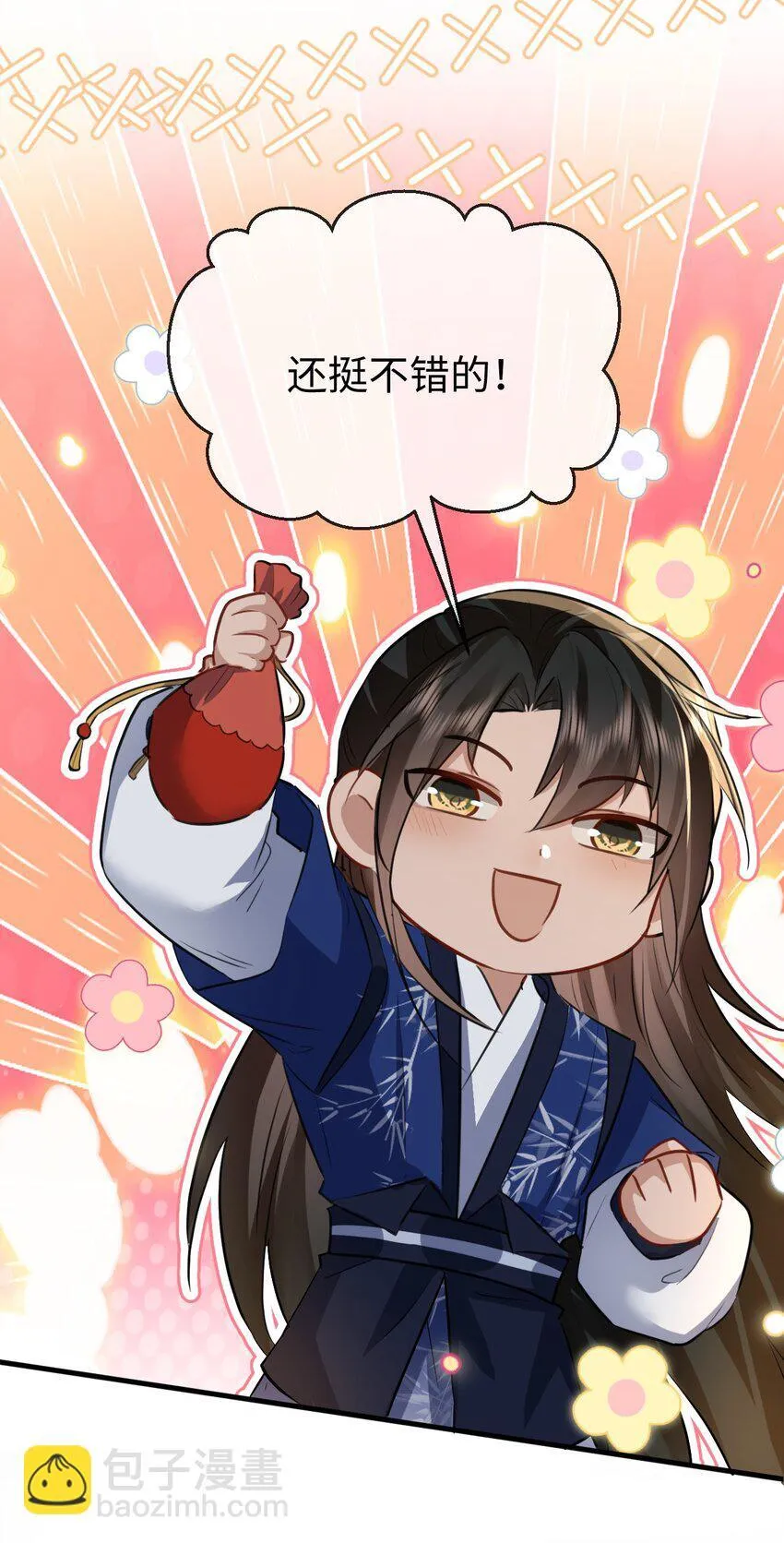 第35话 你朋友人还怪好咧！29