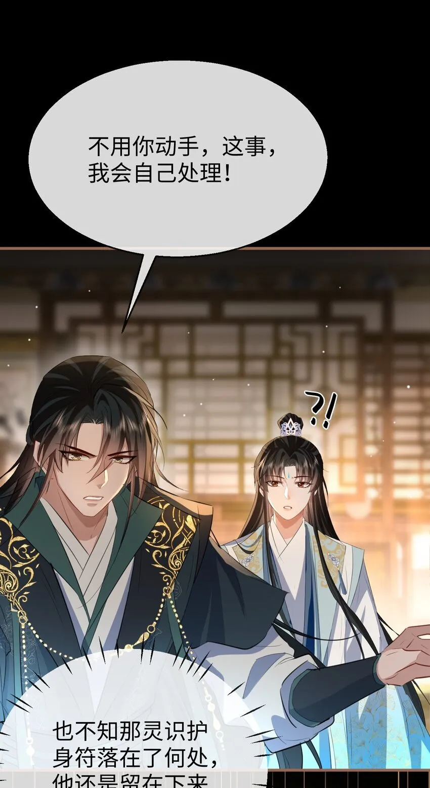 第40话 断了他的念想39