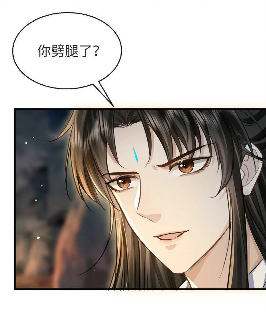第5话 我病了，要摸摸~8