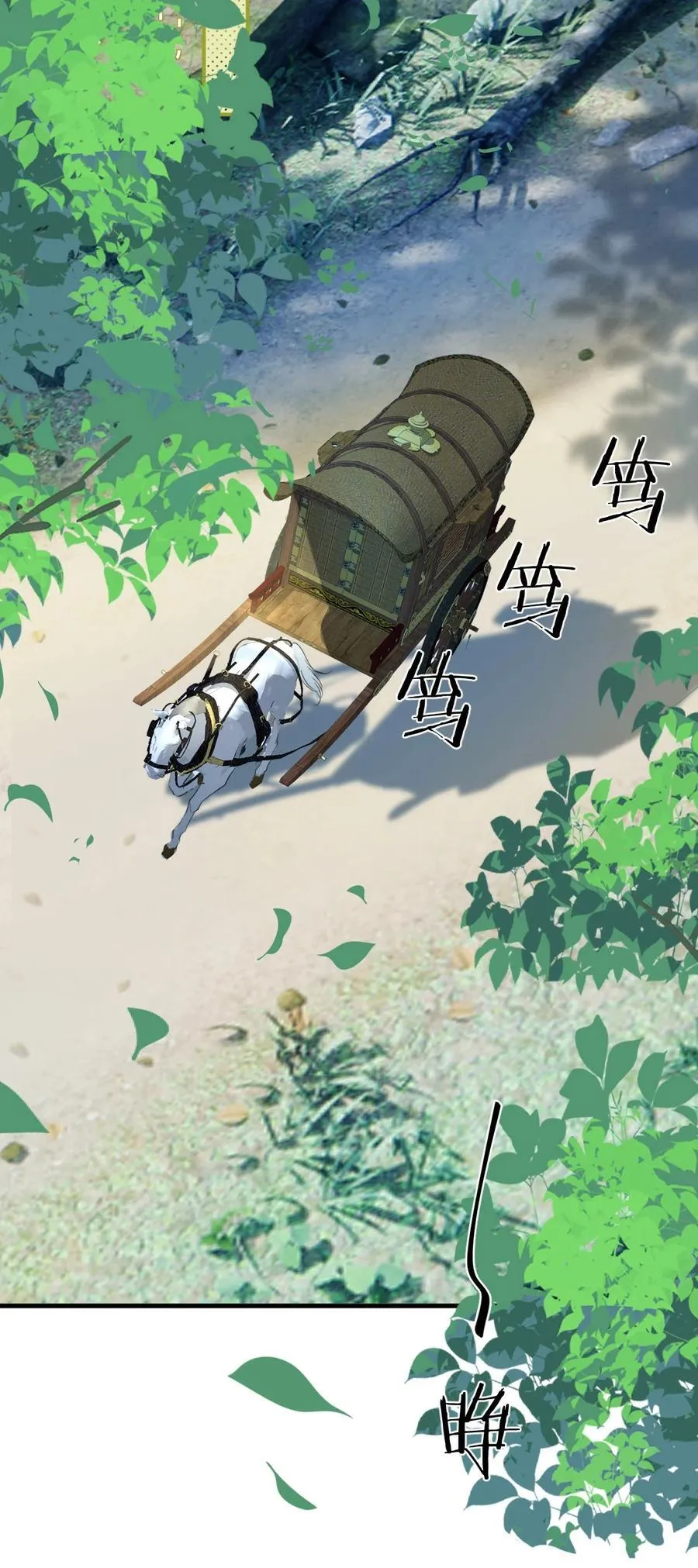 第58话 他的师妹还活着？5