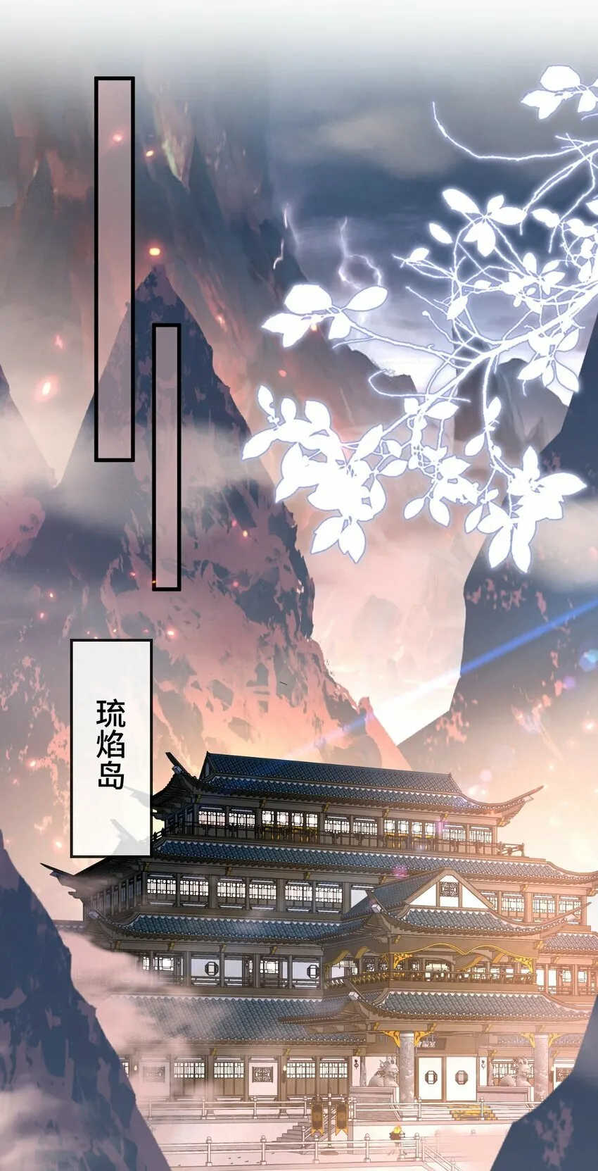第15话 “前卫”的勾引7