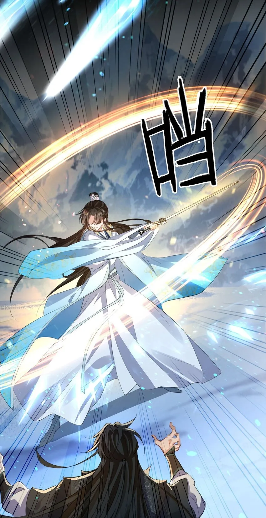 第45话 他会杀了我吗？30