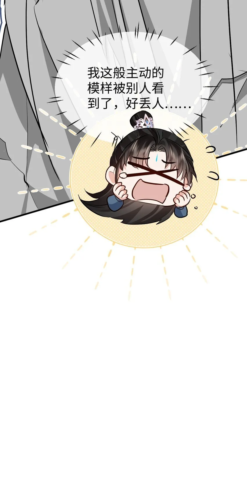 第33话 亲密被别人看到了？！41