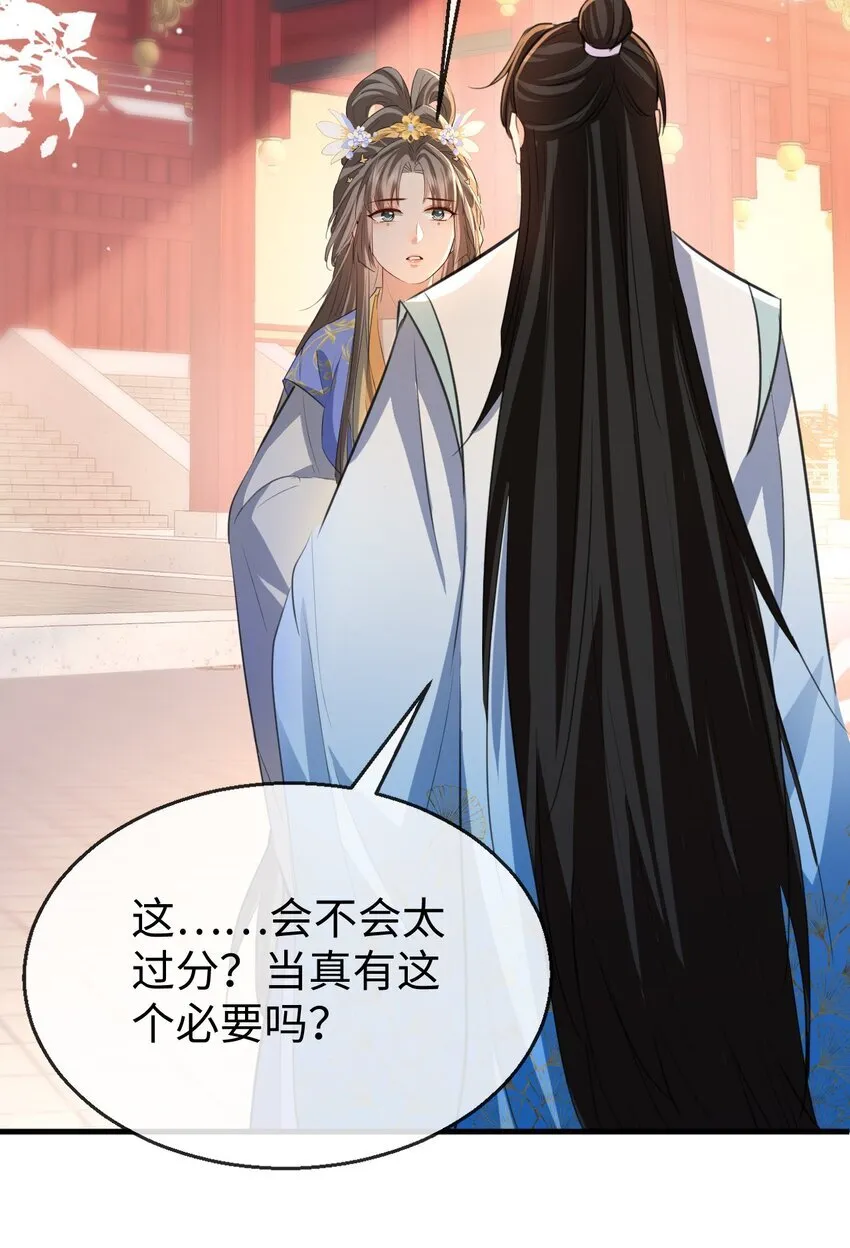 第40话 断了他的念想25