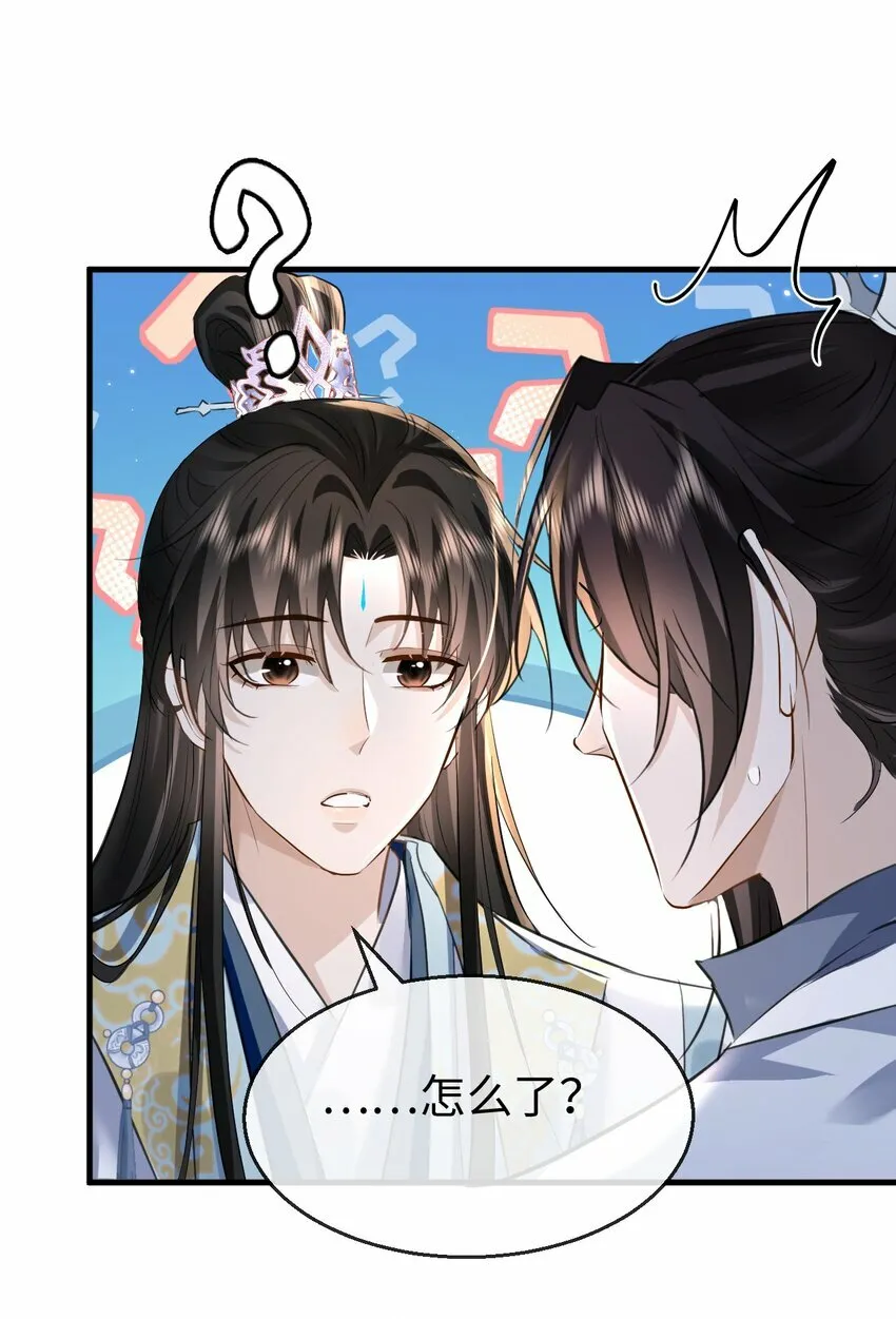 第21话 行不行？不如再试试？14