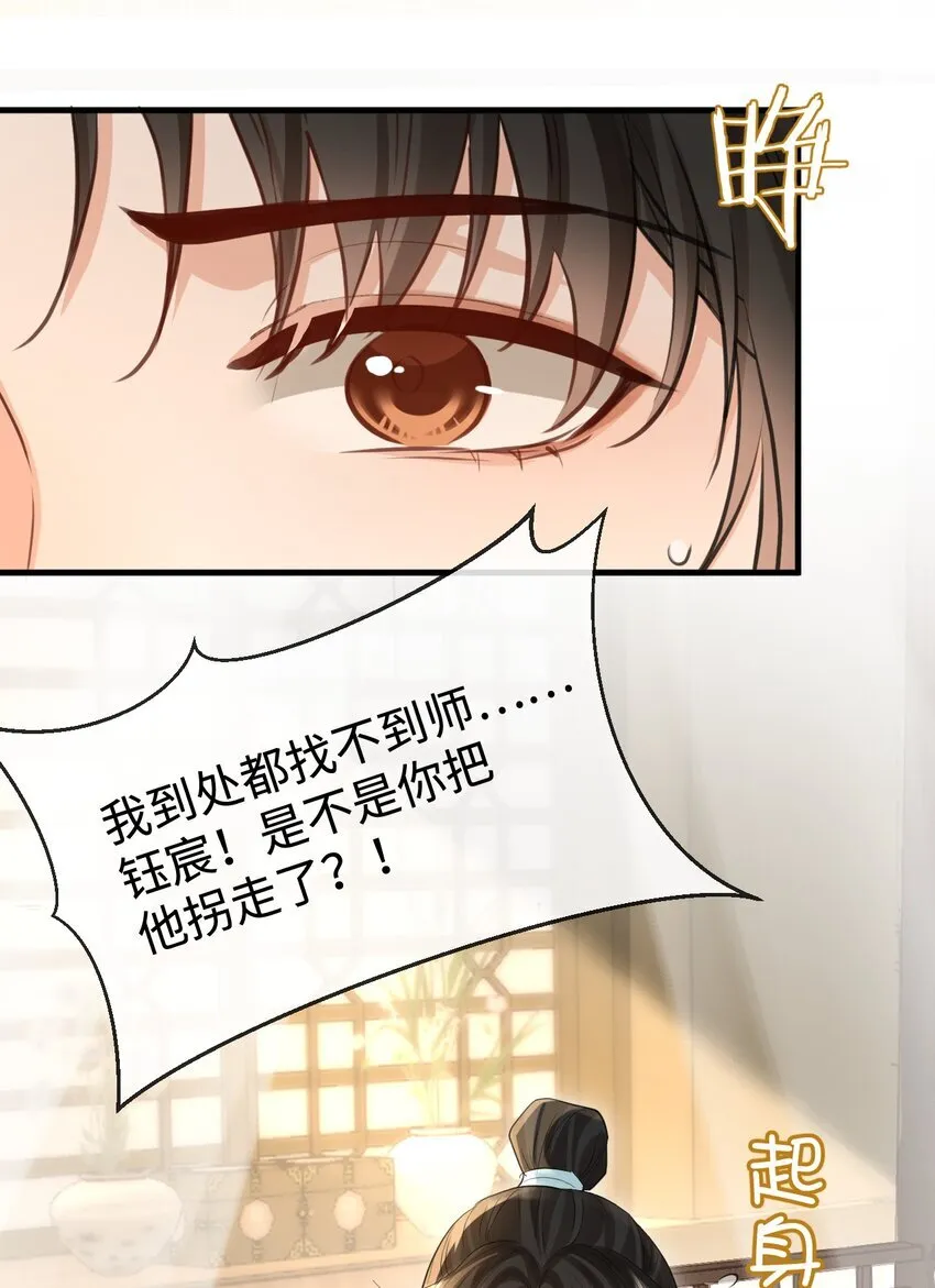 第31话 被珍藏的“故人”信件19