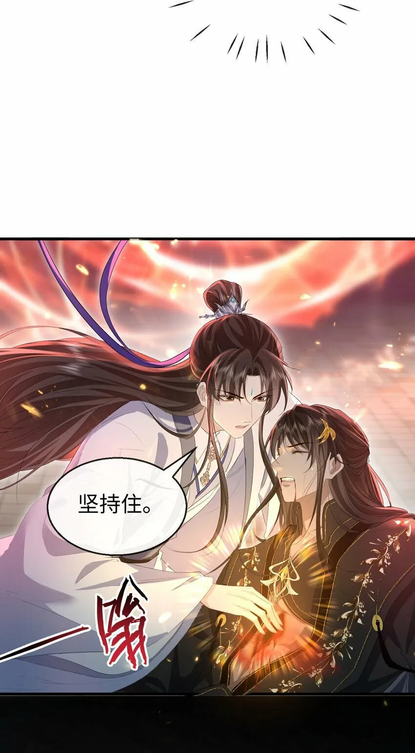 第11话 你尽管压我身上就是了6