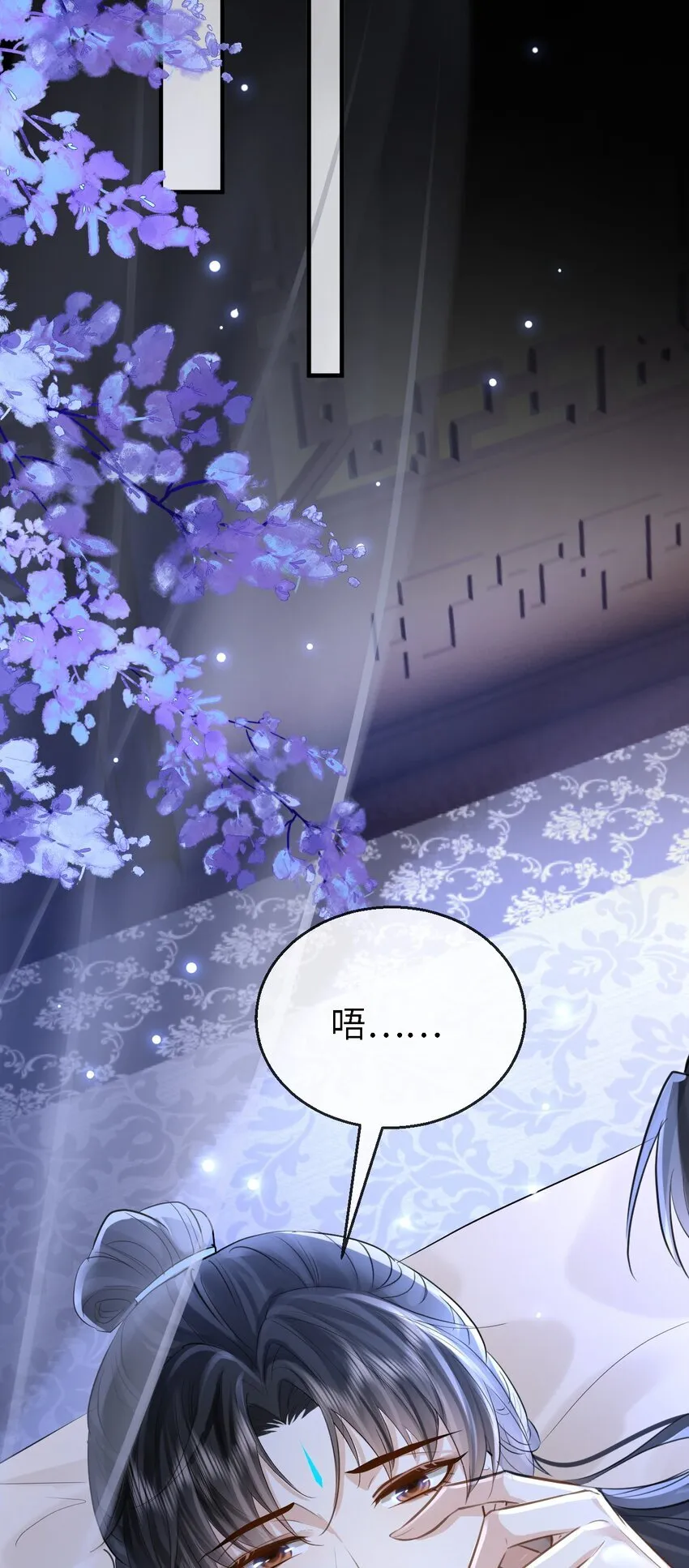 第27话 追来的小徒弟……气哭了？15