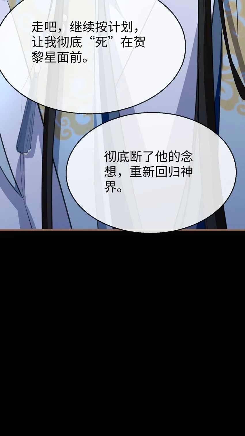 第40话 断了他的念想46