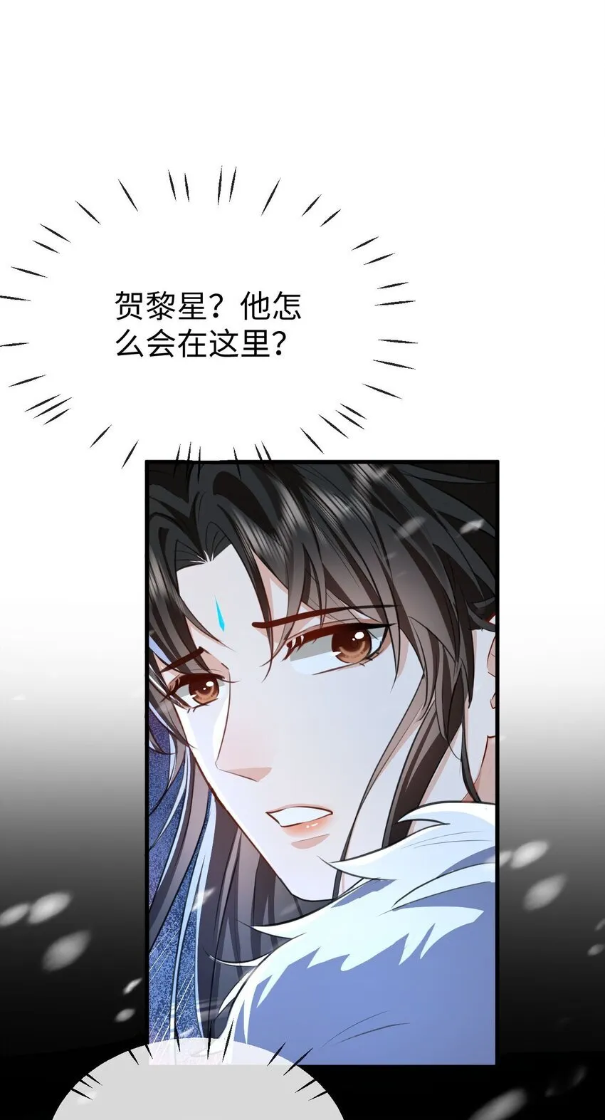 第45话 他会杀了我吗？13