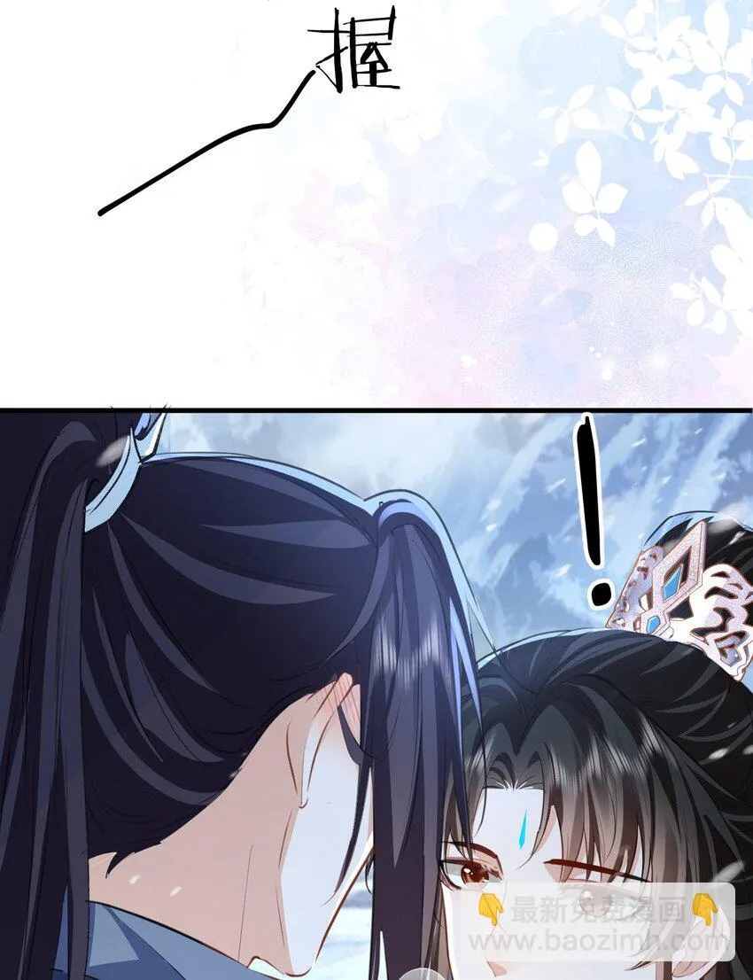 第44话 原来他一直都在骗我！18