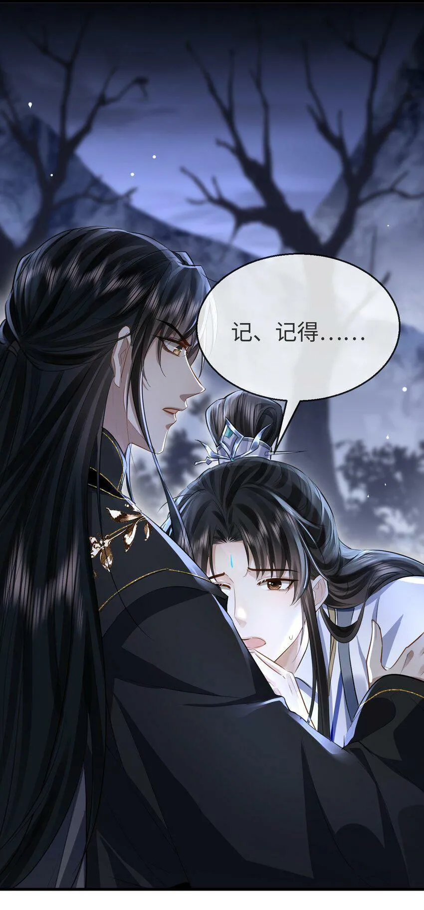 第4话 他终究还是心软了36