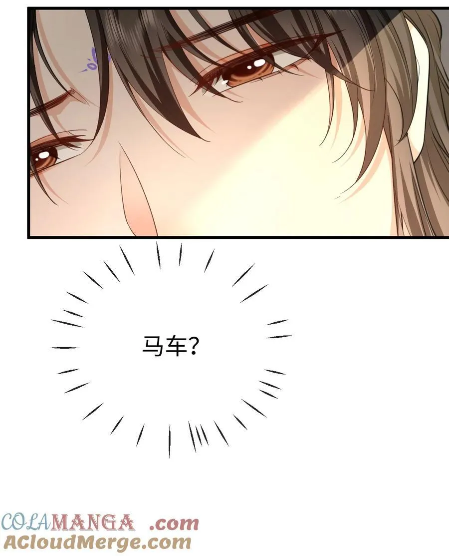 第58话 他的师妹还活着？6