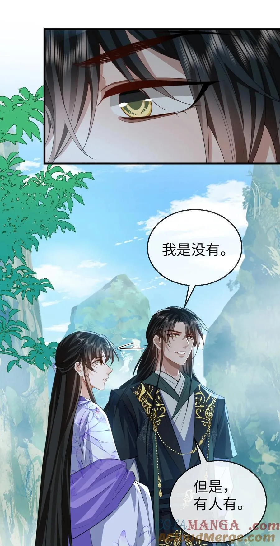第61话 不是的，我愿意待你好的！22