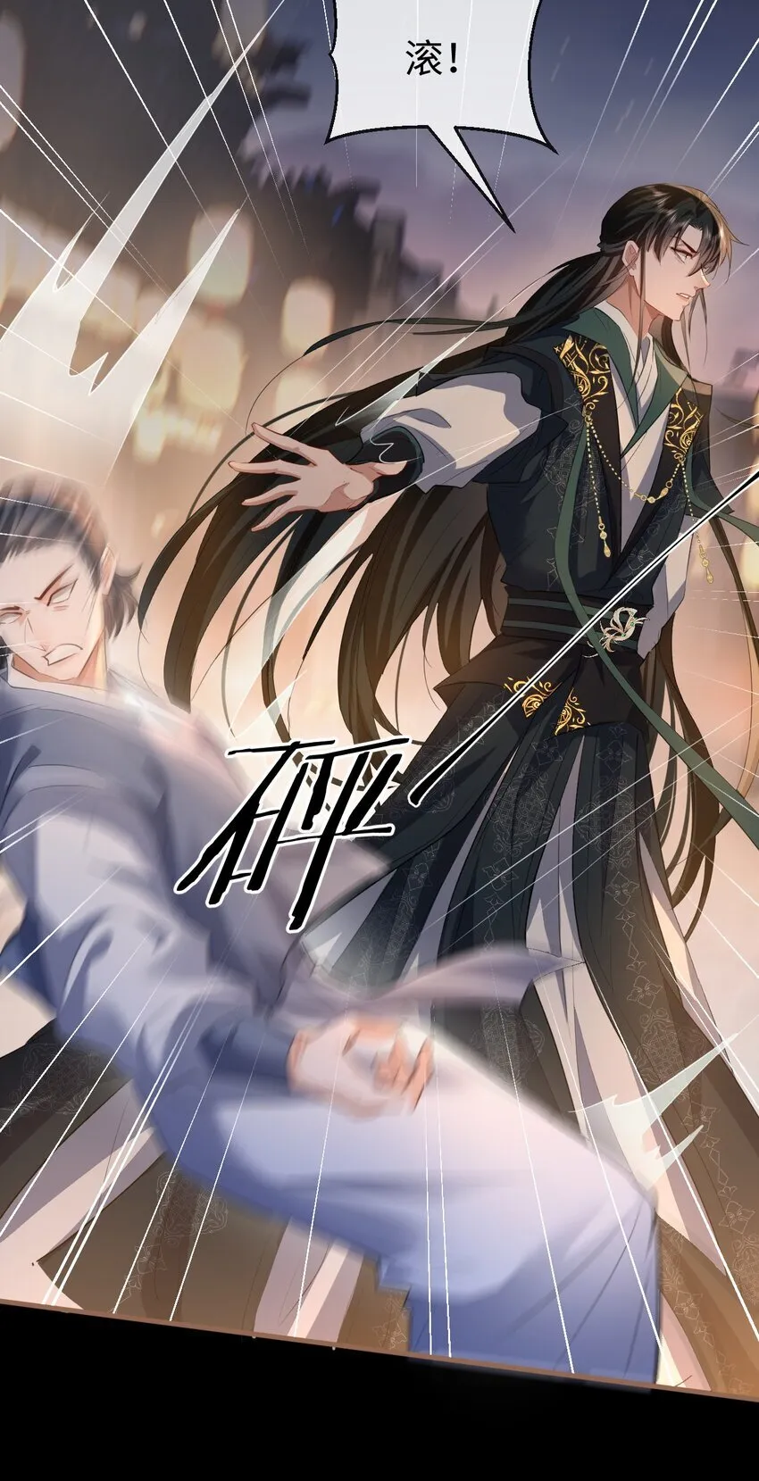 第41话 他后悔喜欢我了吗？36
